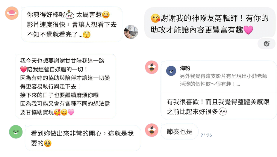 客戶好評